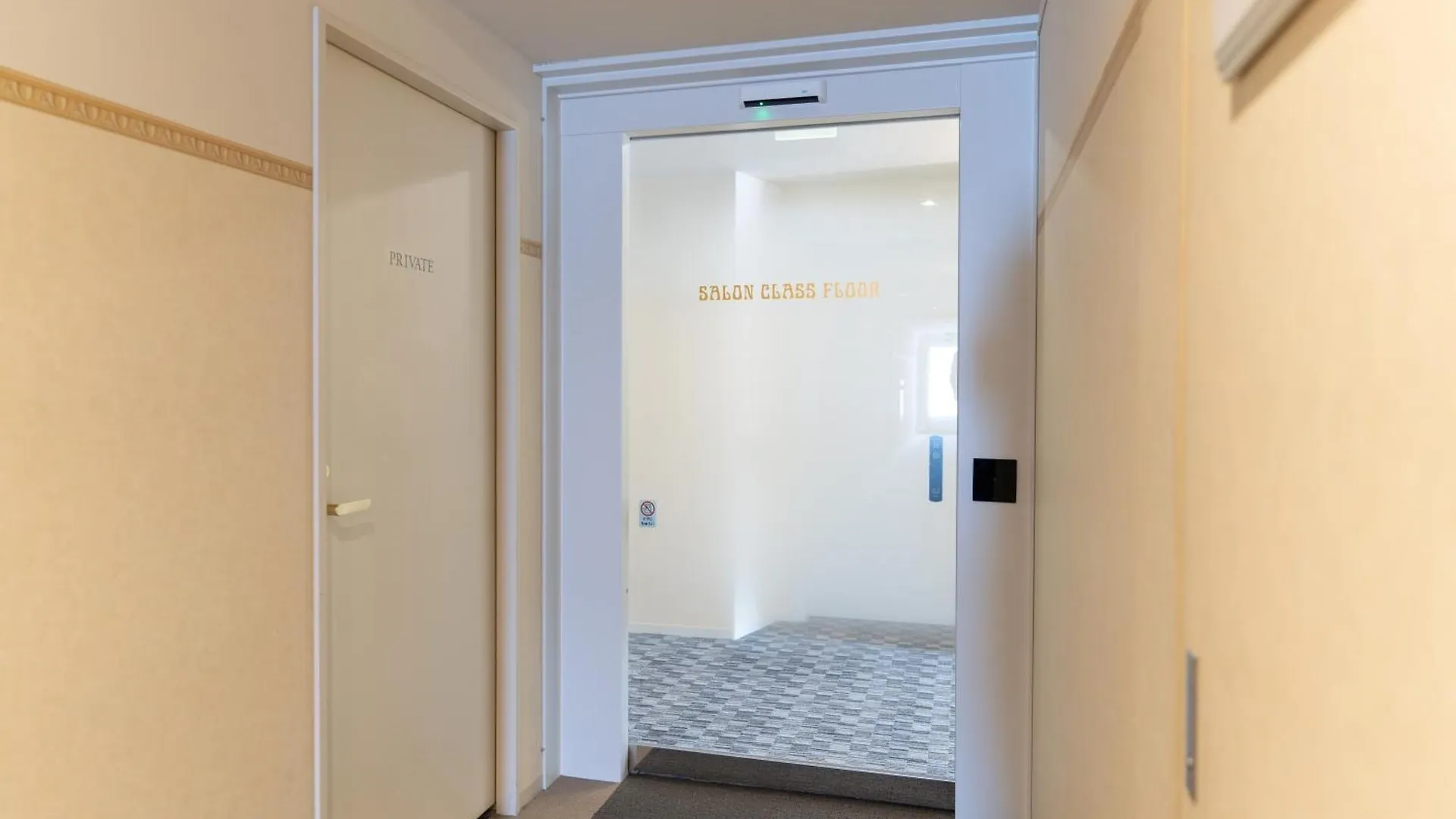 Authent Hotel Otaru